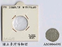 藏品(荷蘭 Dubbeltje 銀幣)的圖片